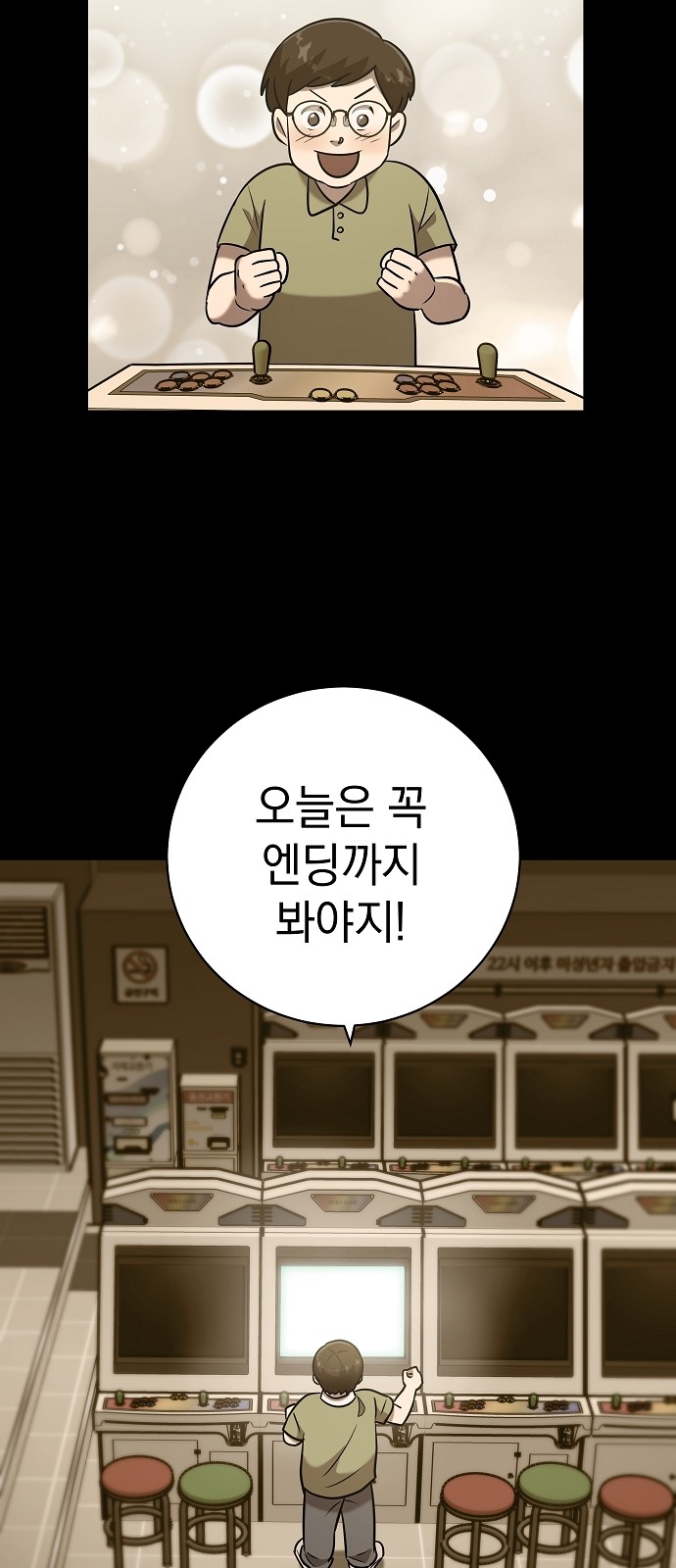 7 페이지