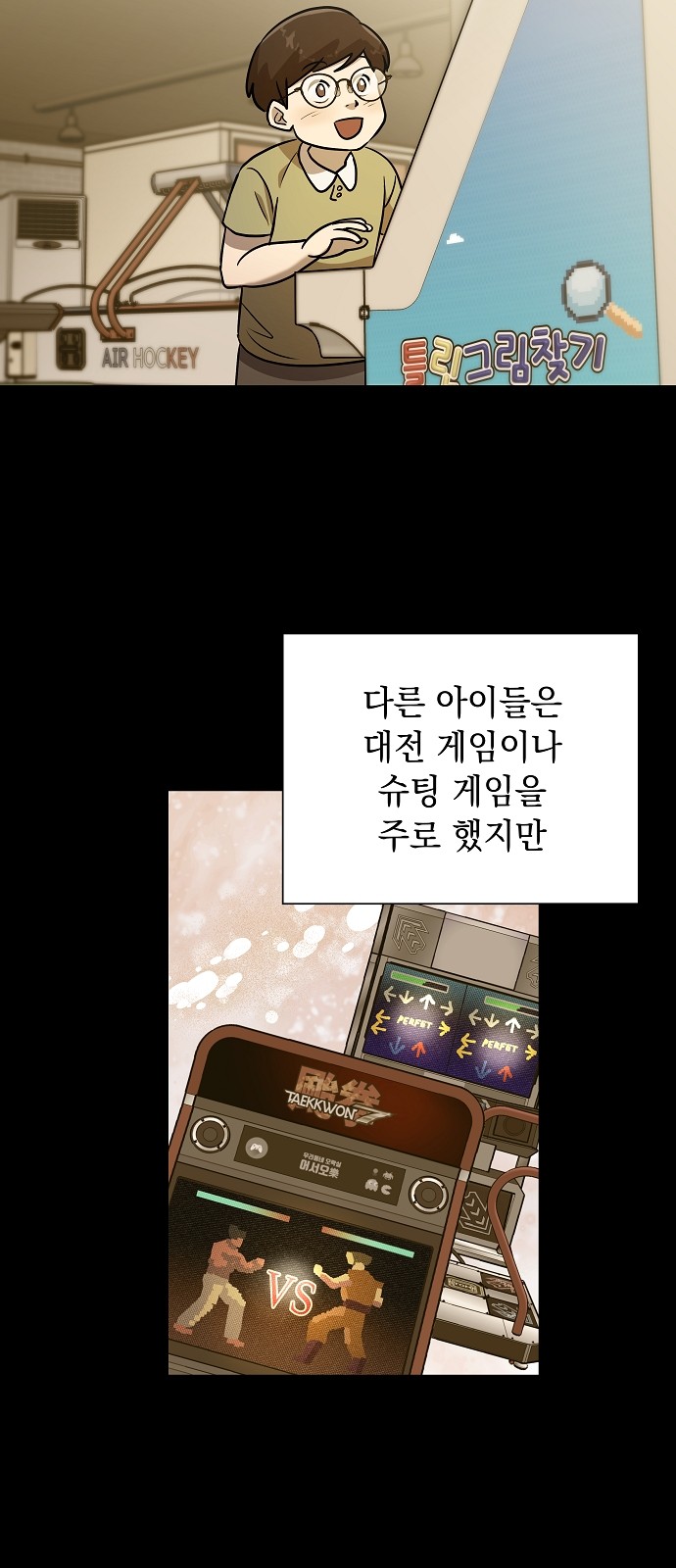 9 페이지