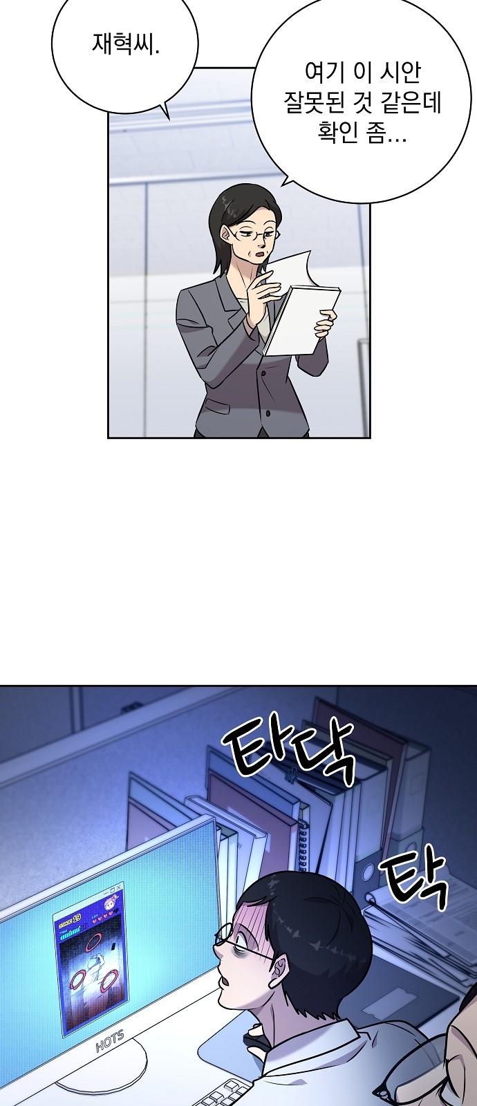 13 페이지