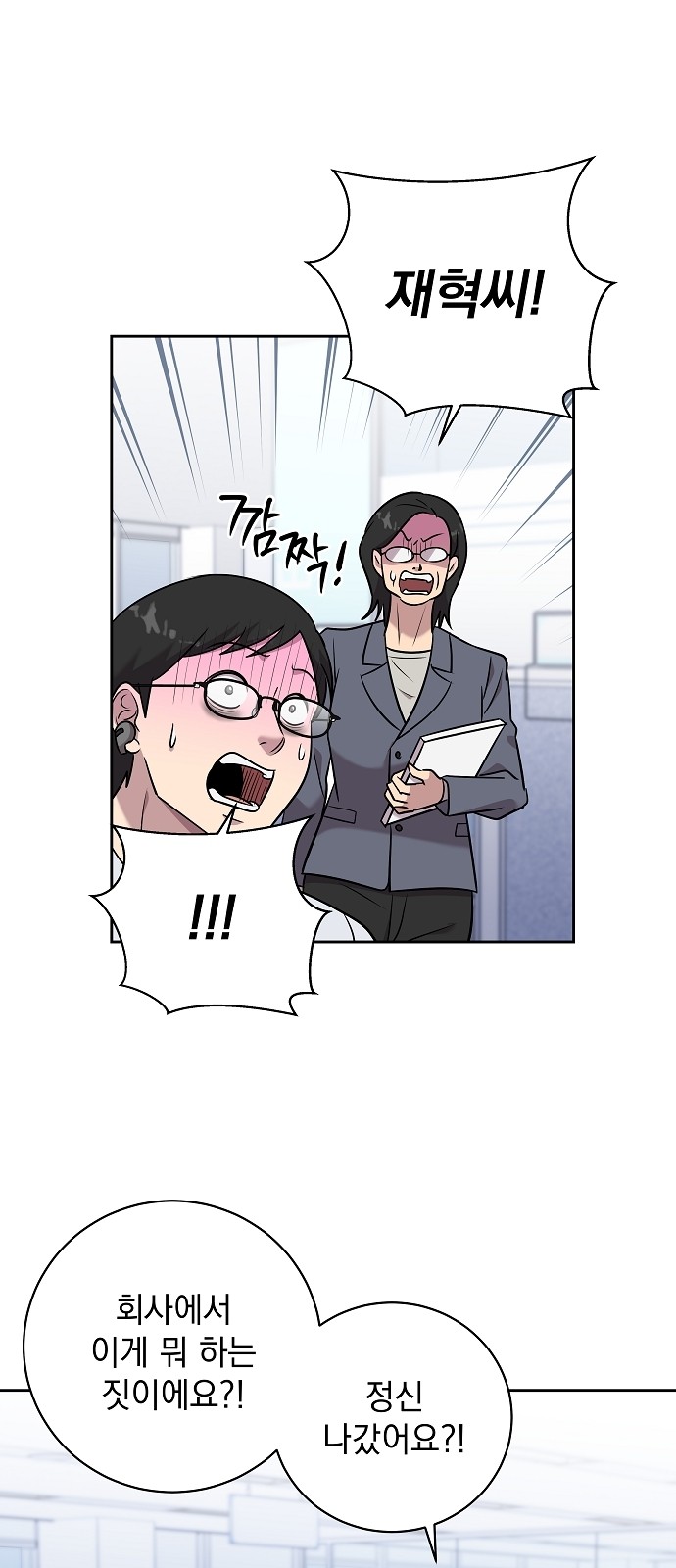 15 페이지