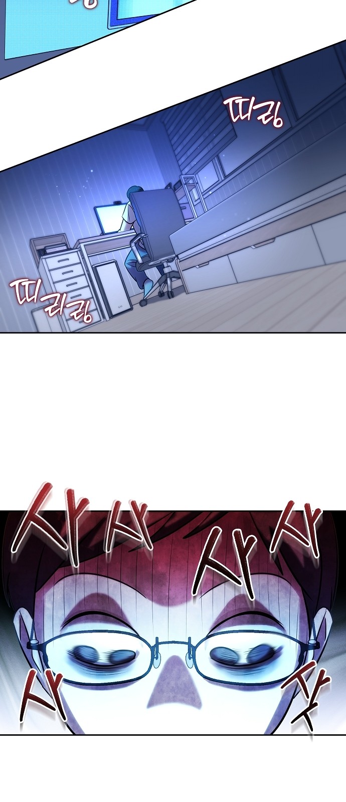 26 페이지