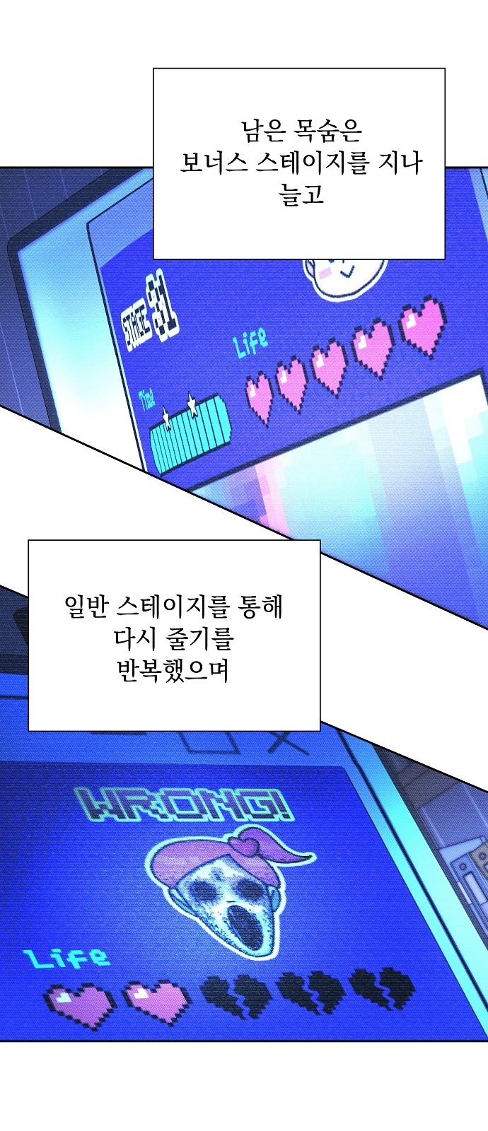 28 페이지