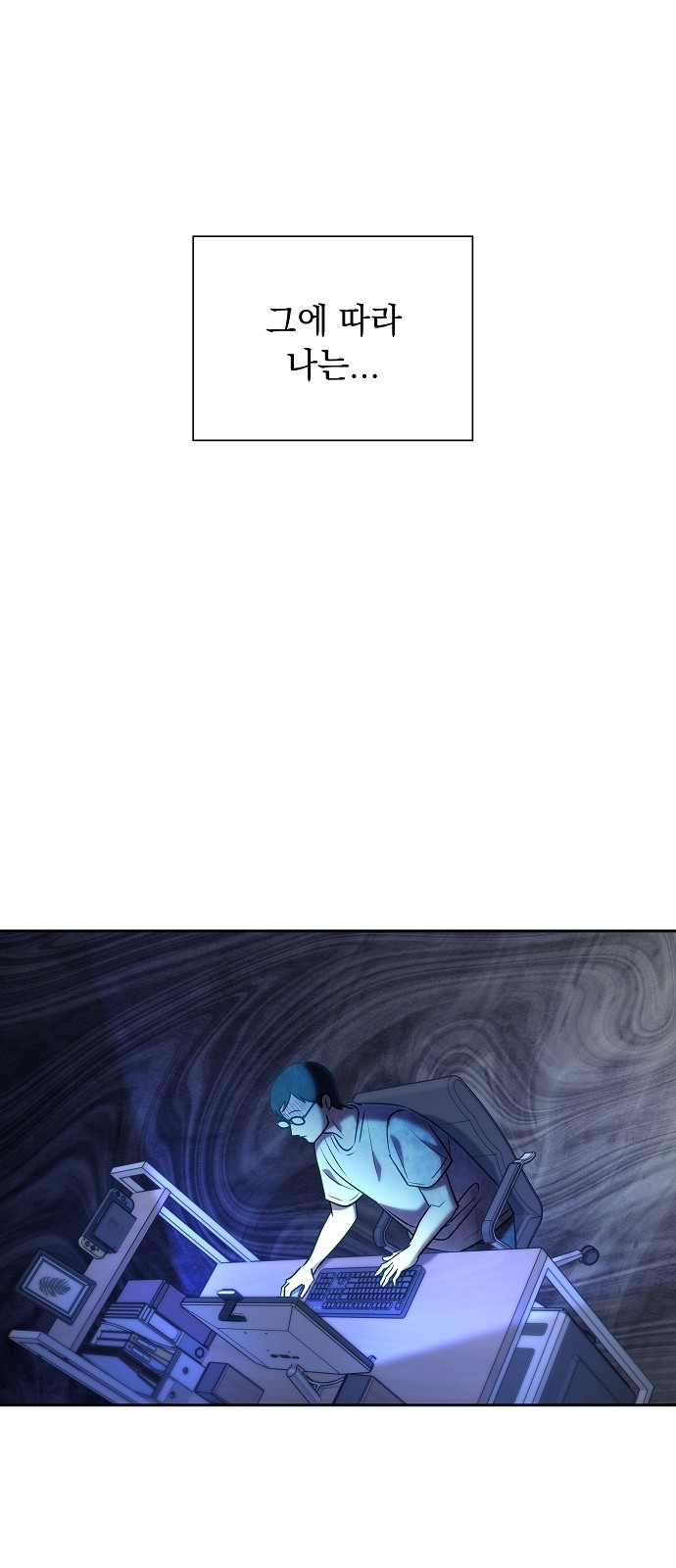 29 페이지