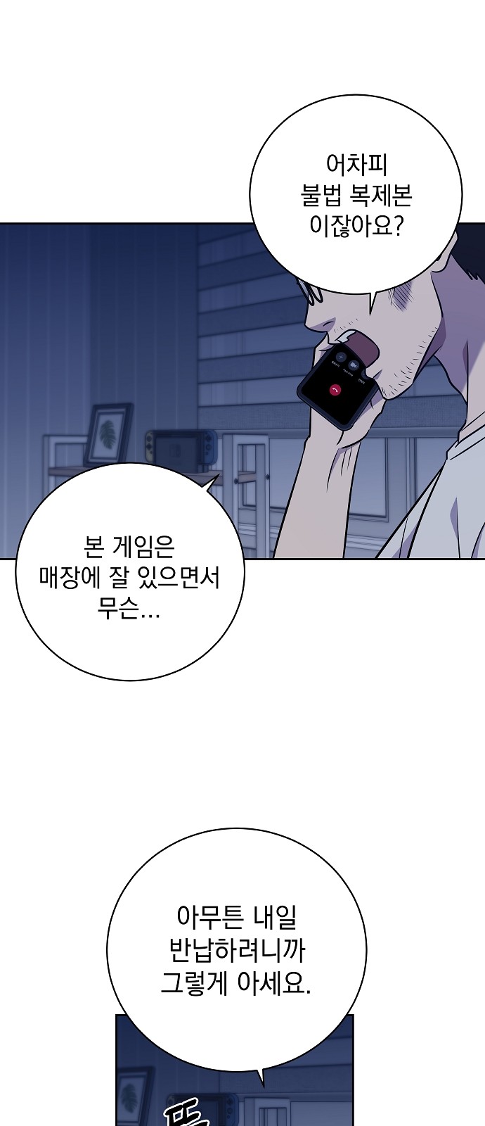 34 페이지
