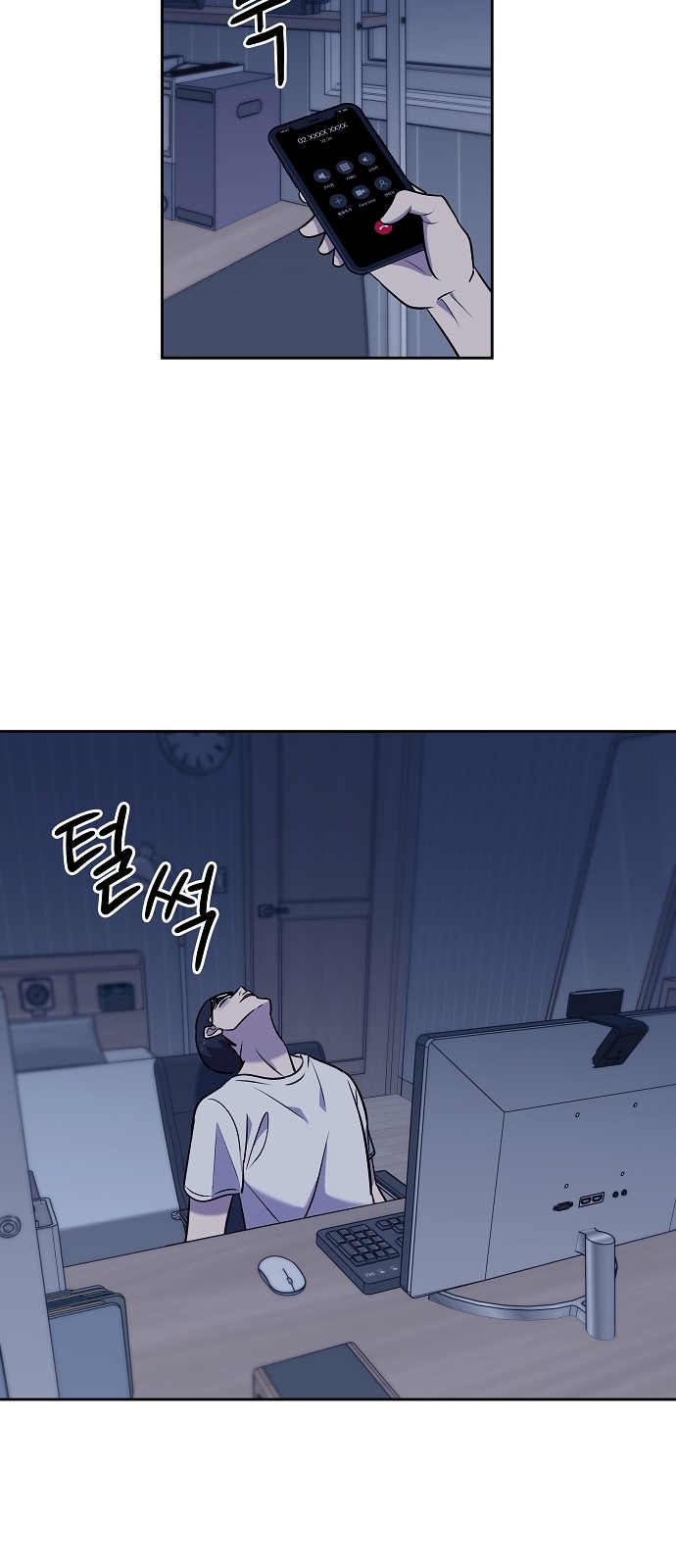 35 페이지