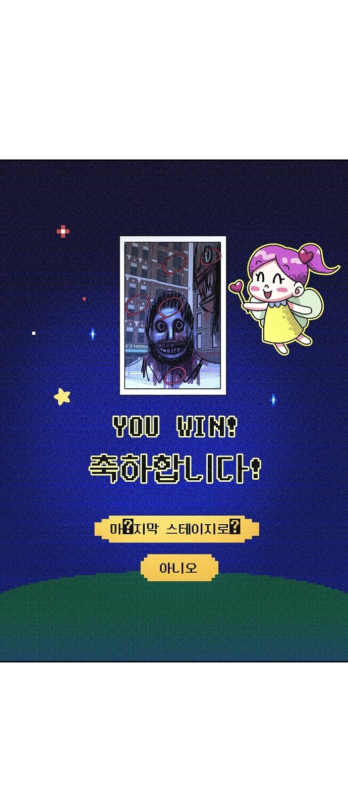 38 페이지
