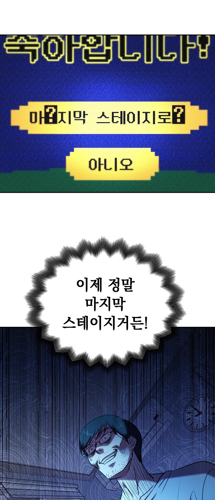 39 페이지