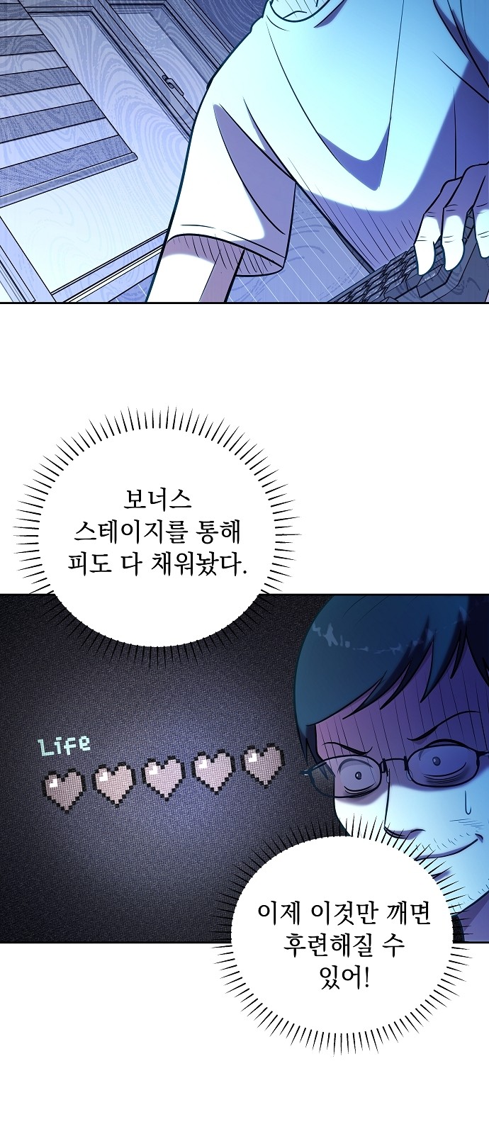 40 페이지
