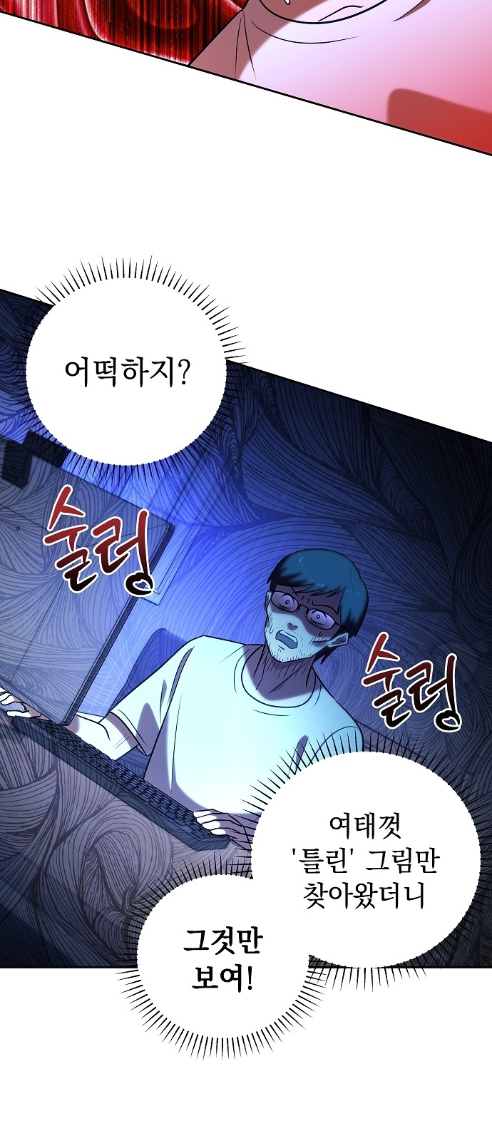 48 페이지