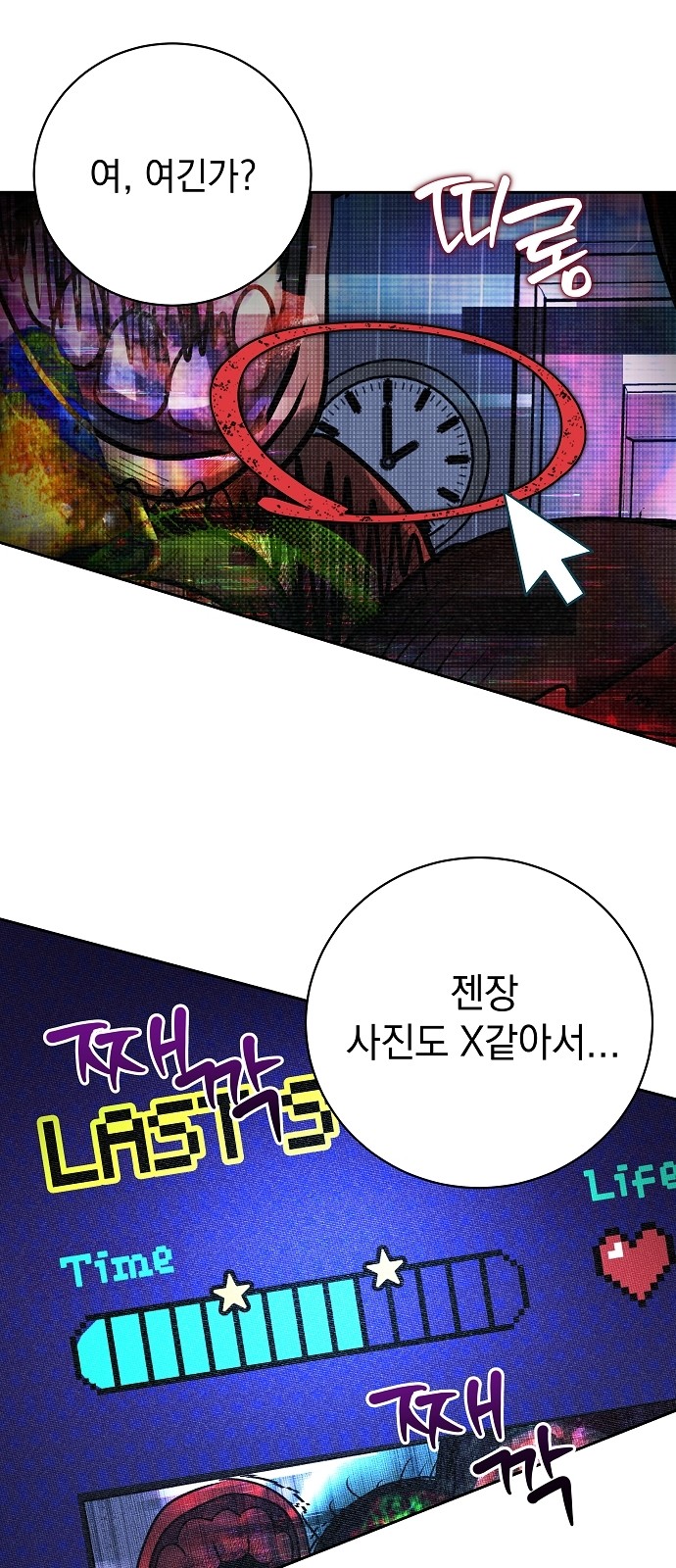 49 페이지