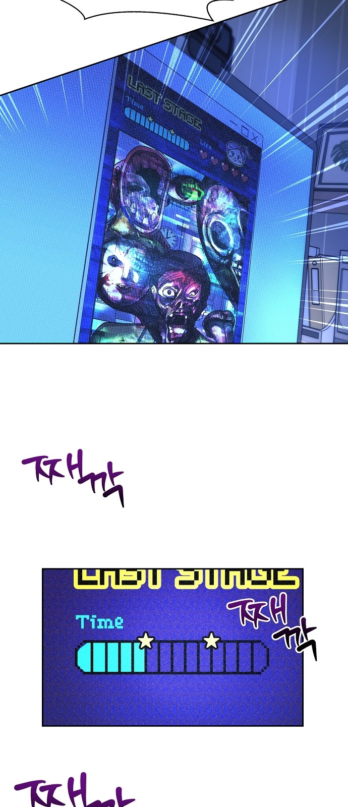 53 페이지