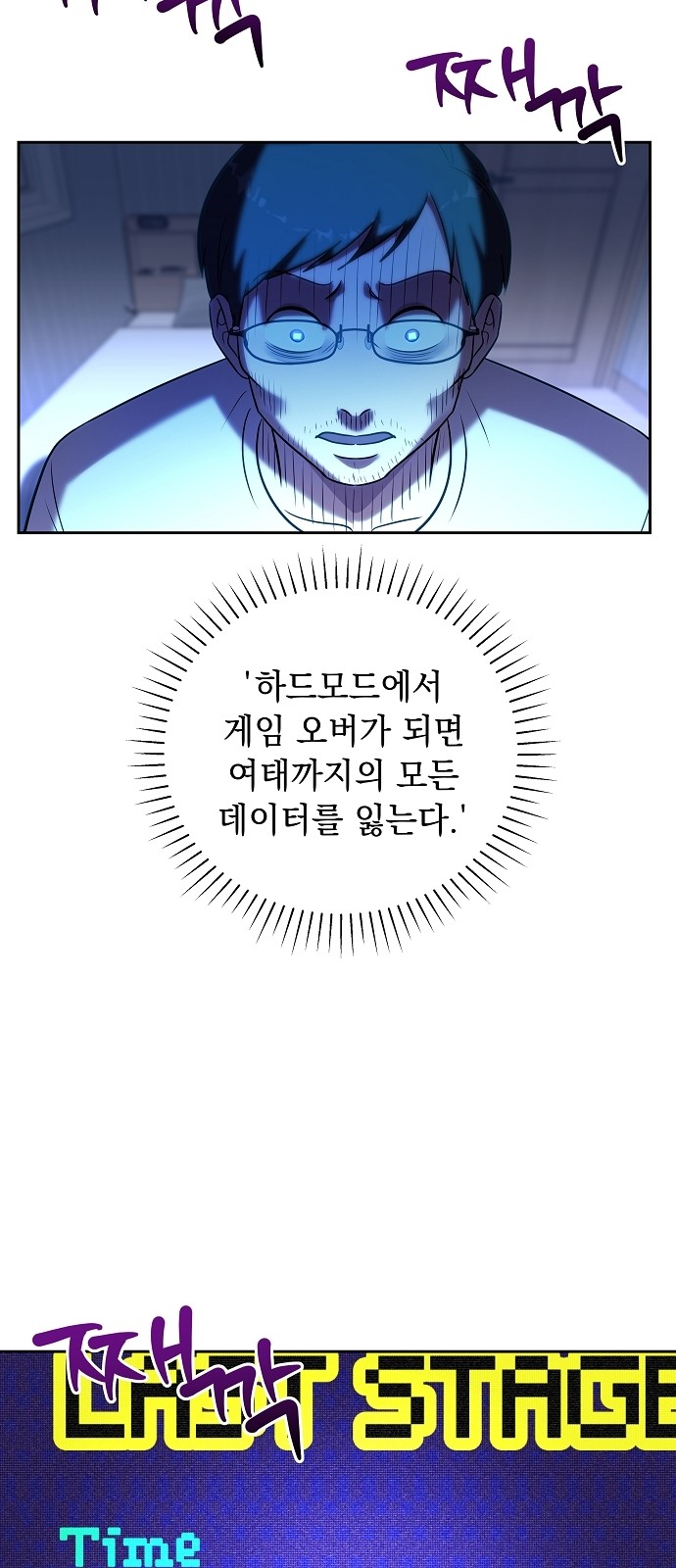 54 페이지
