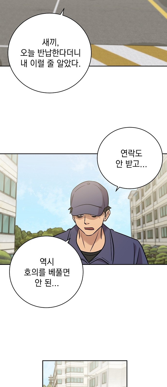 62 페이지