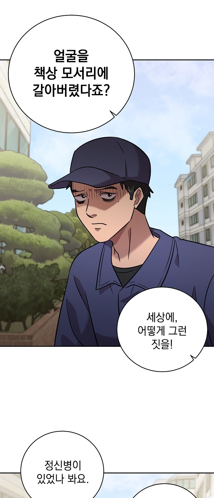 64 페이지