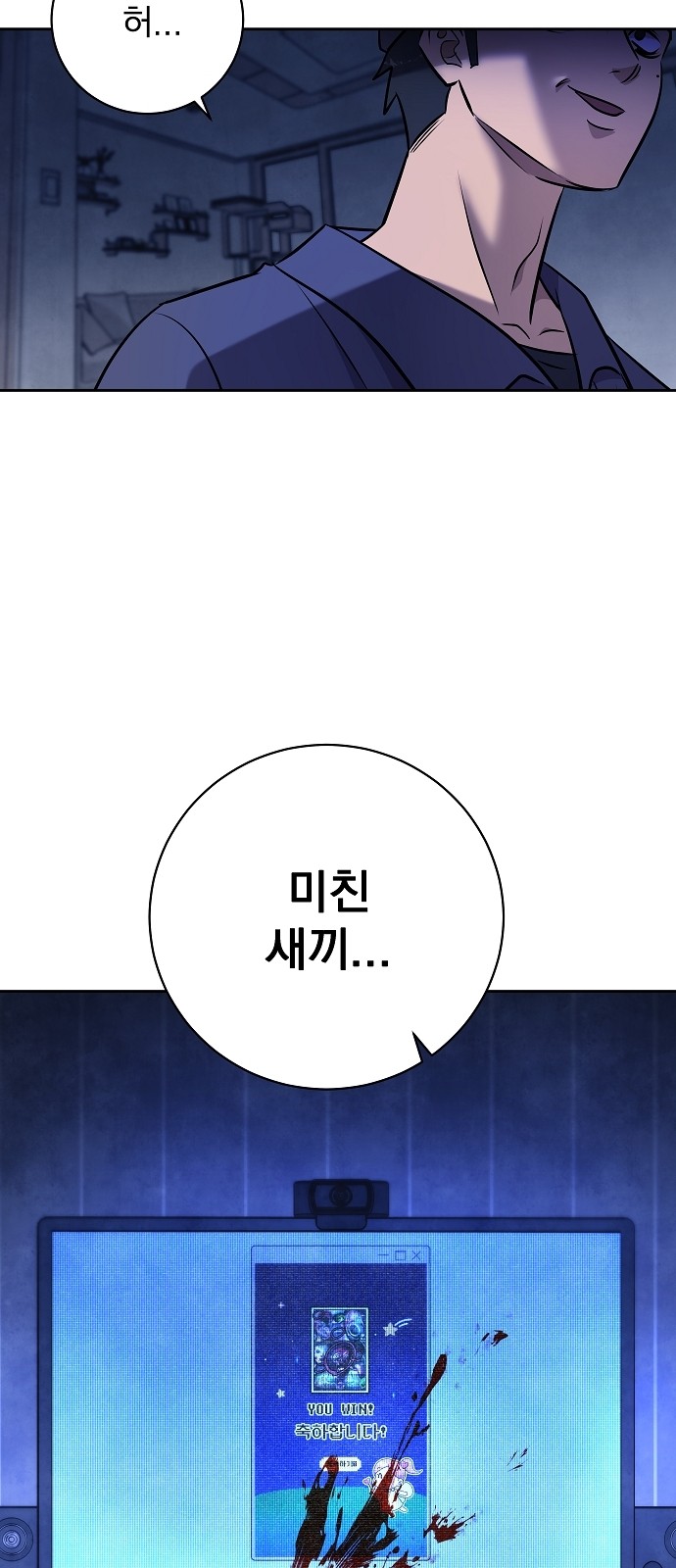 68 페이지