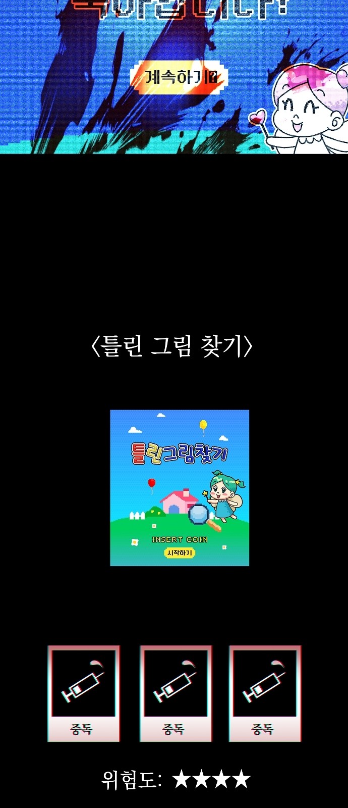70 페이지