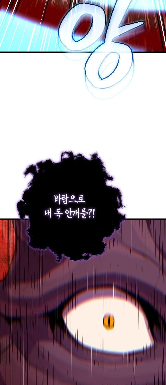101 페이지