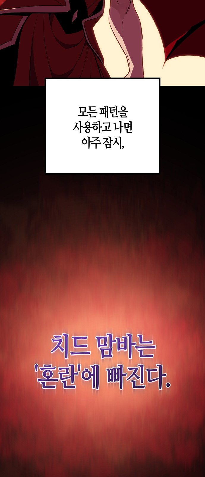 103 페이지