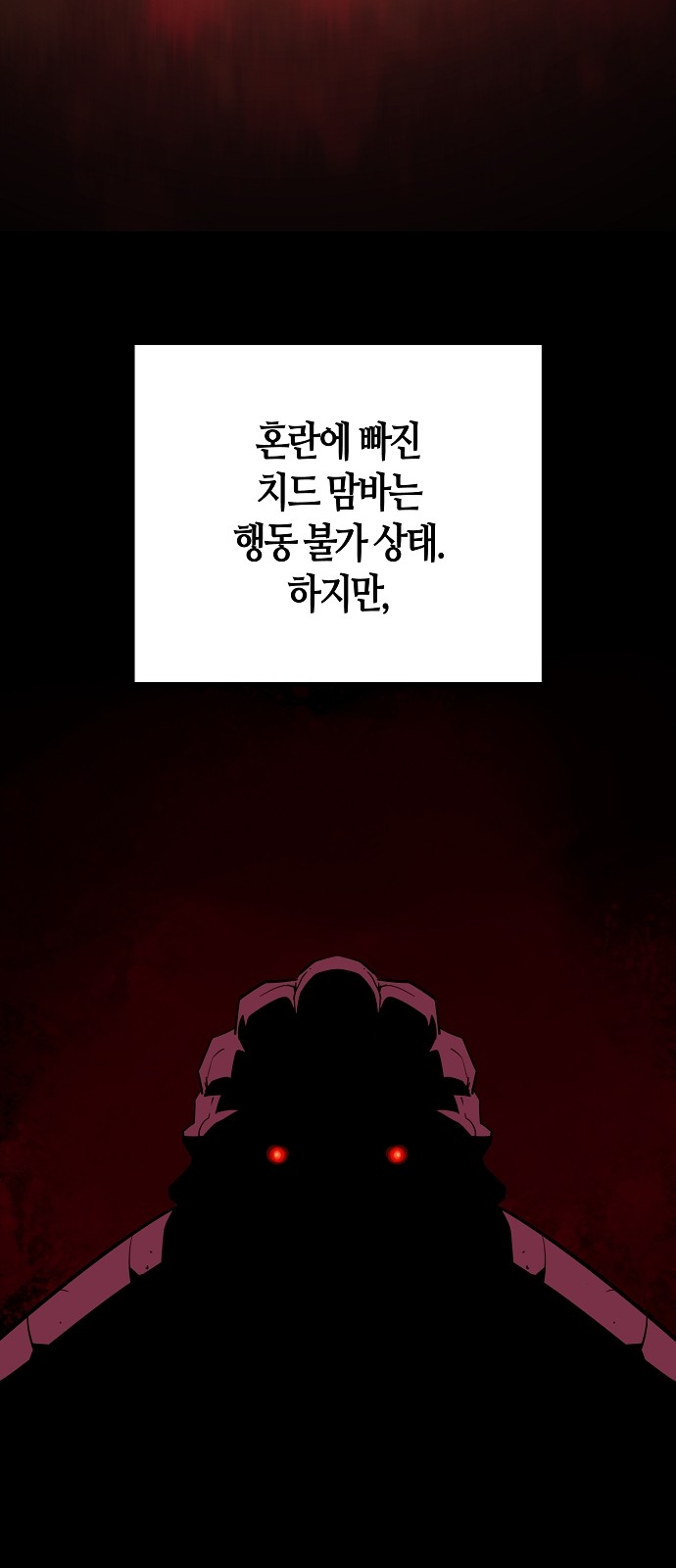 104 페이지