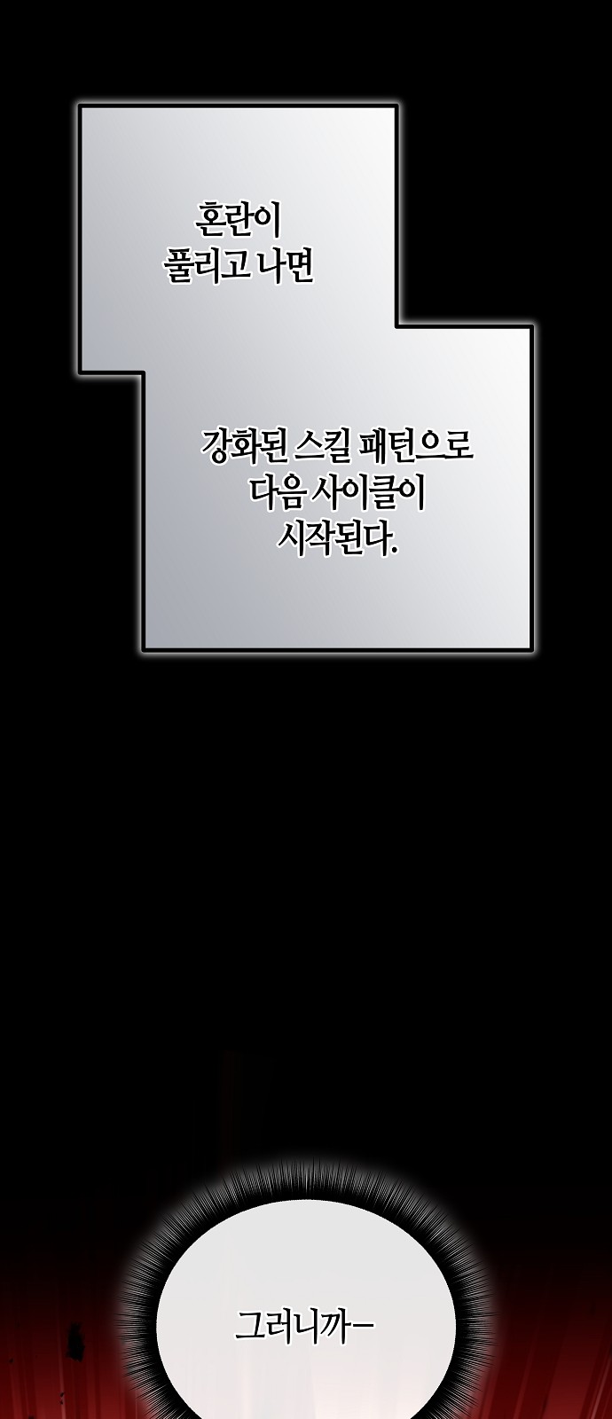 105 페이지