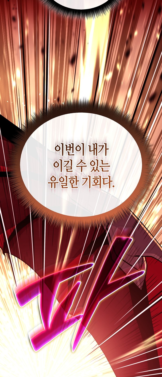 106 페이지