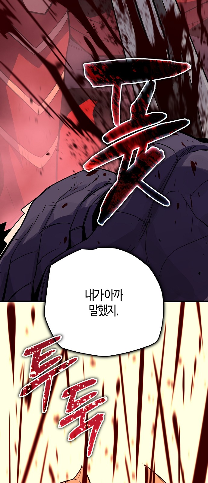 112 페이지