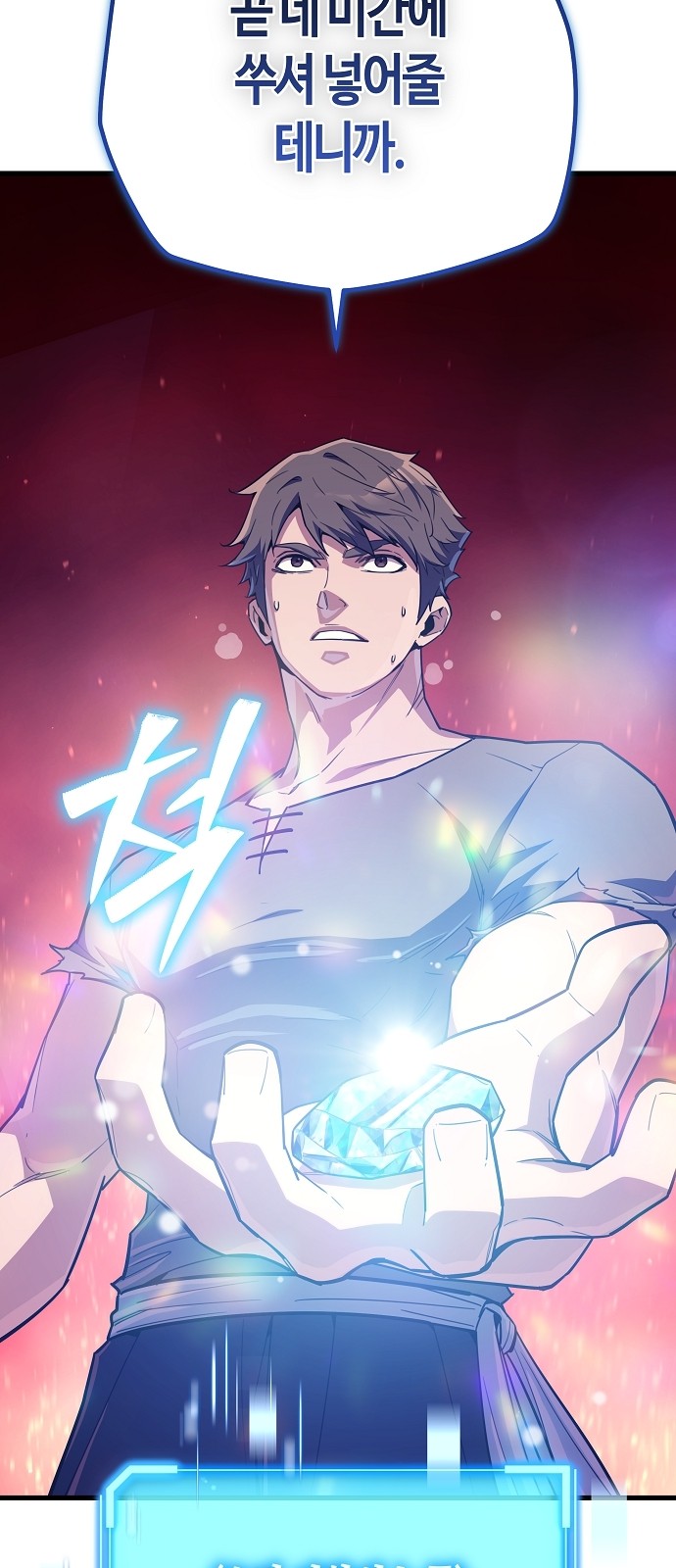 61 페이지