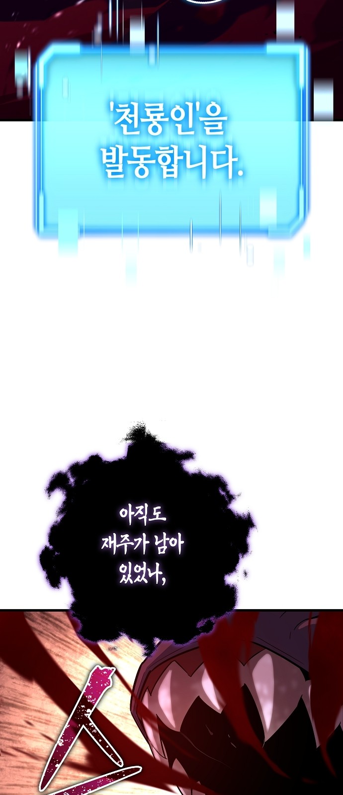 90 페이지