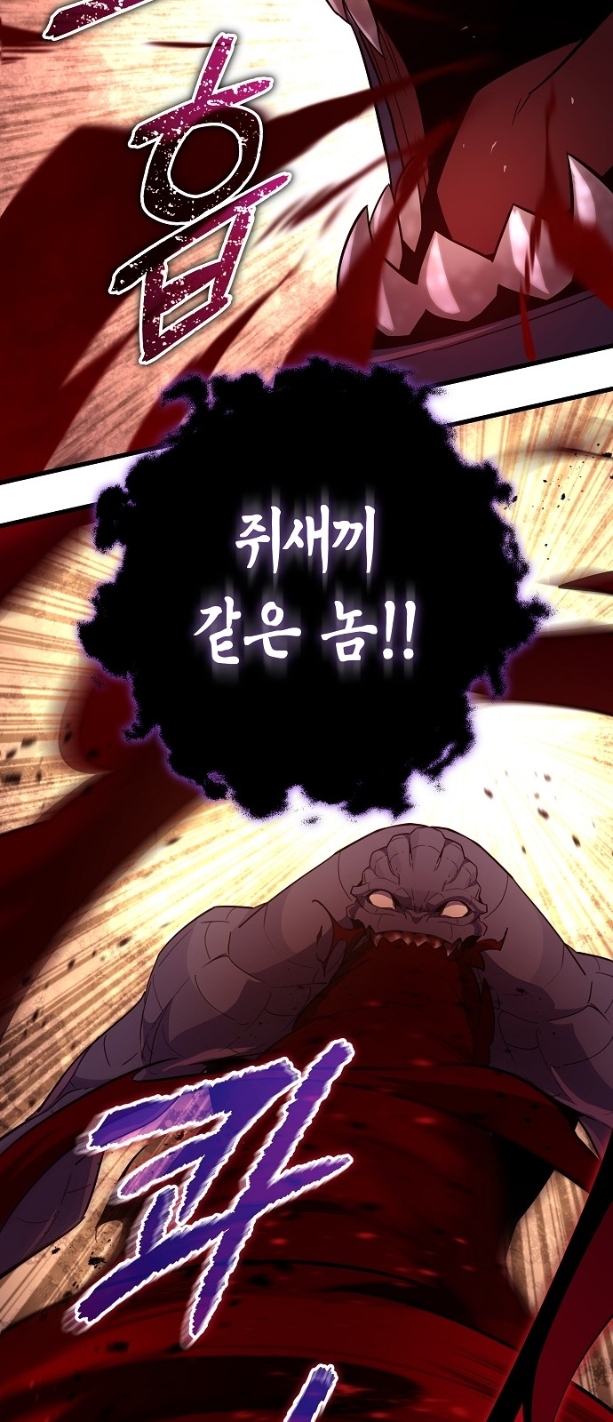 91 페이지