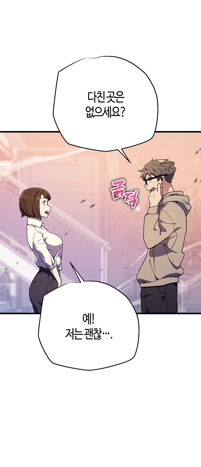 17 페이지