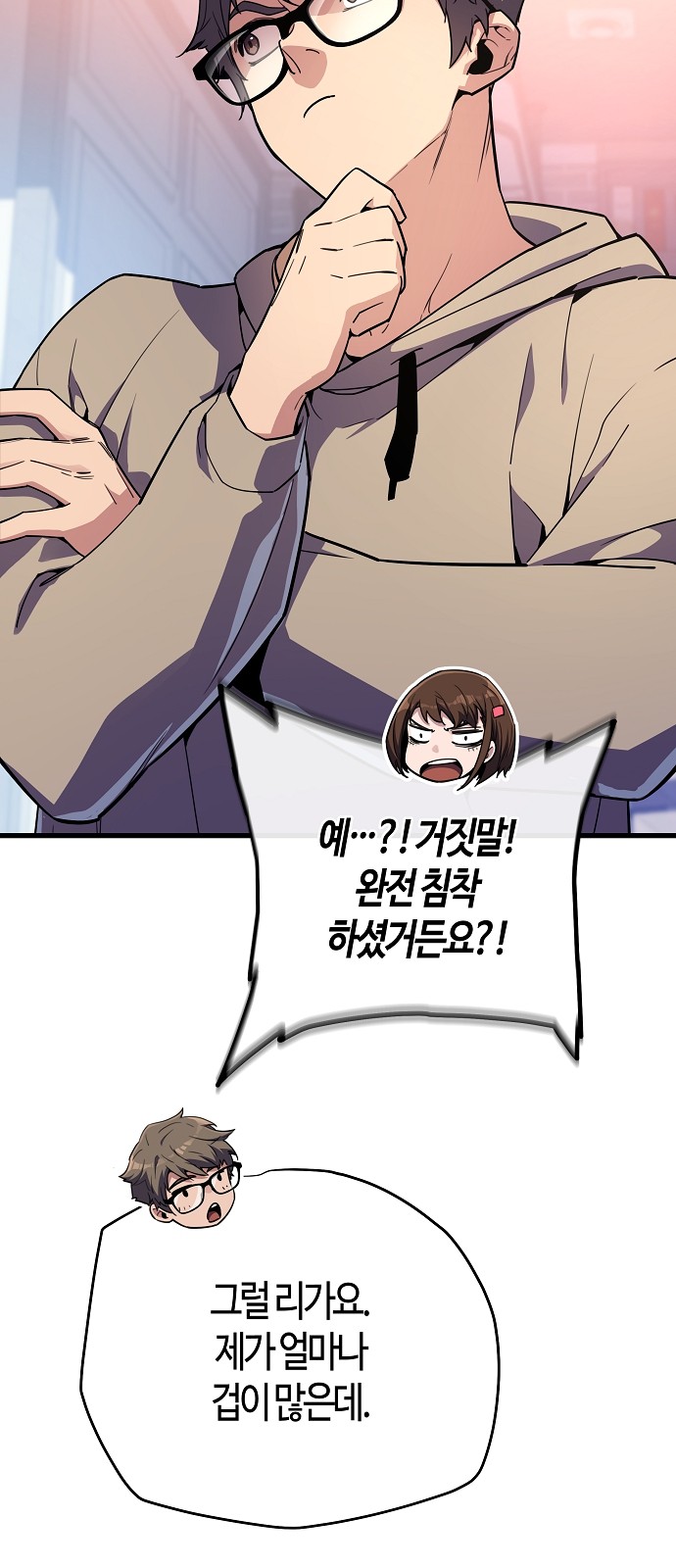 25 페이지