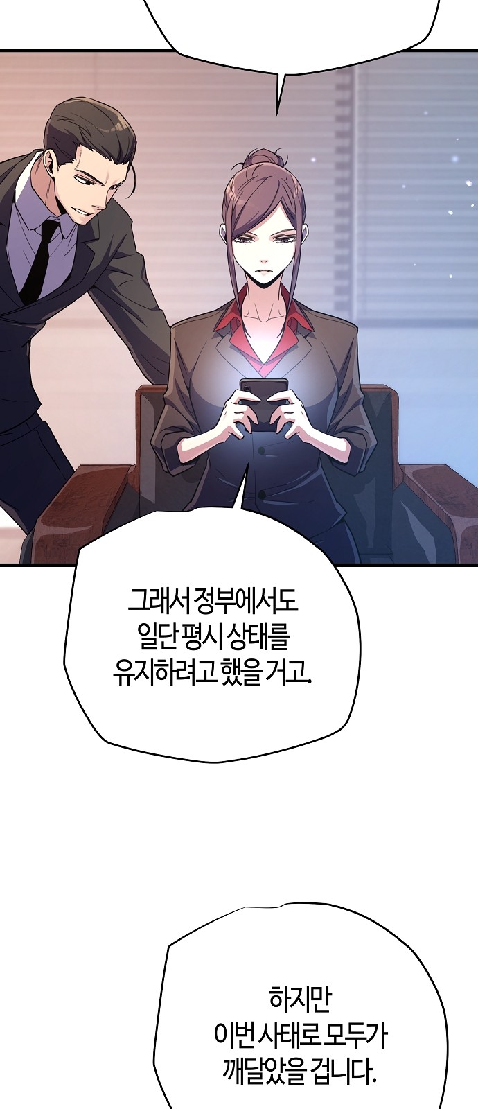 37 페이지