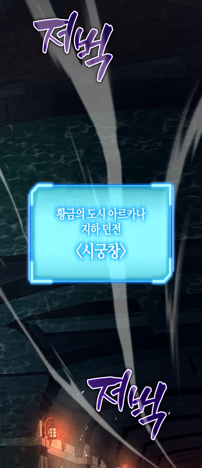 58 페이지