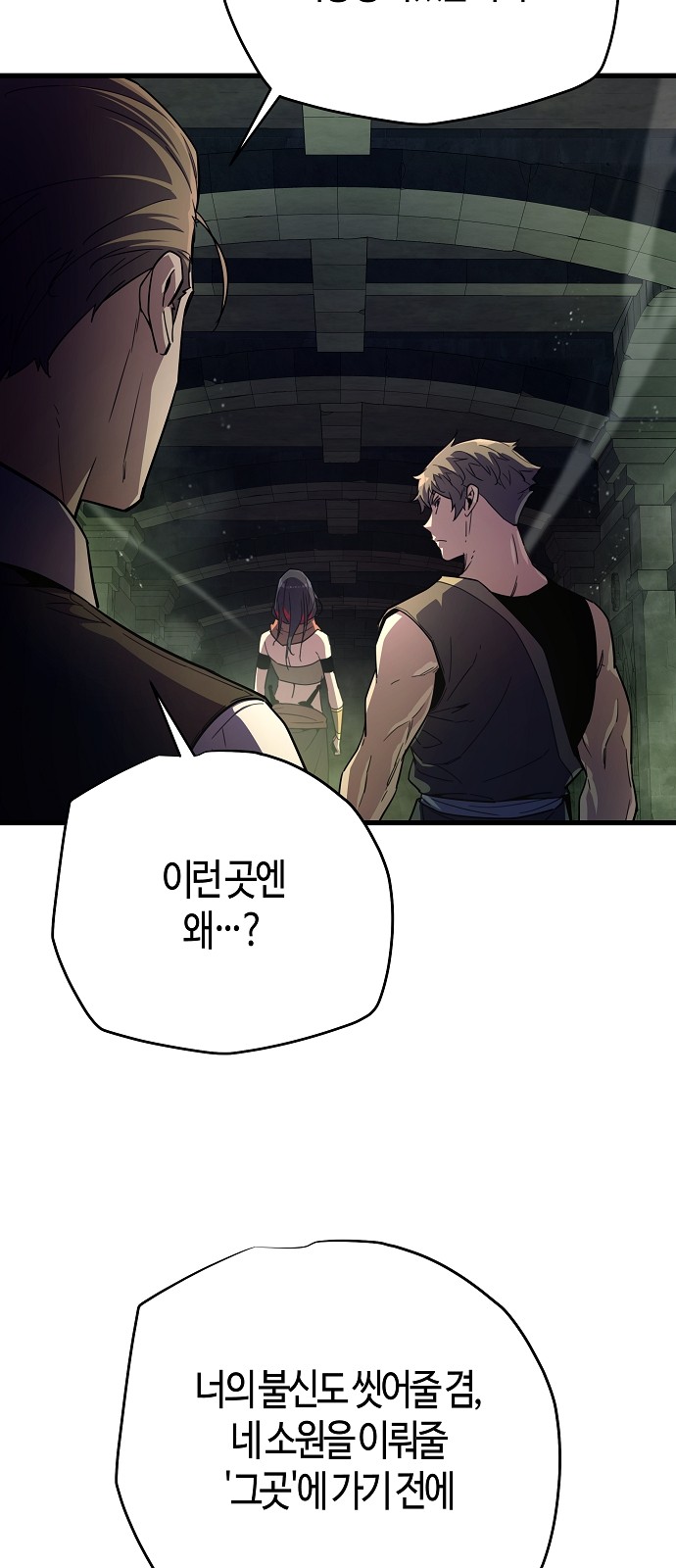 60 페이지
