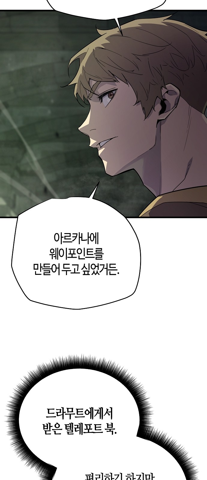 61 페이지
