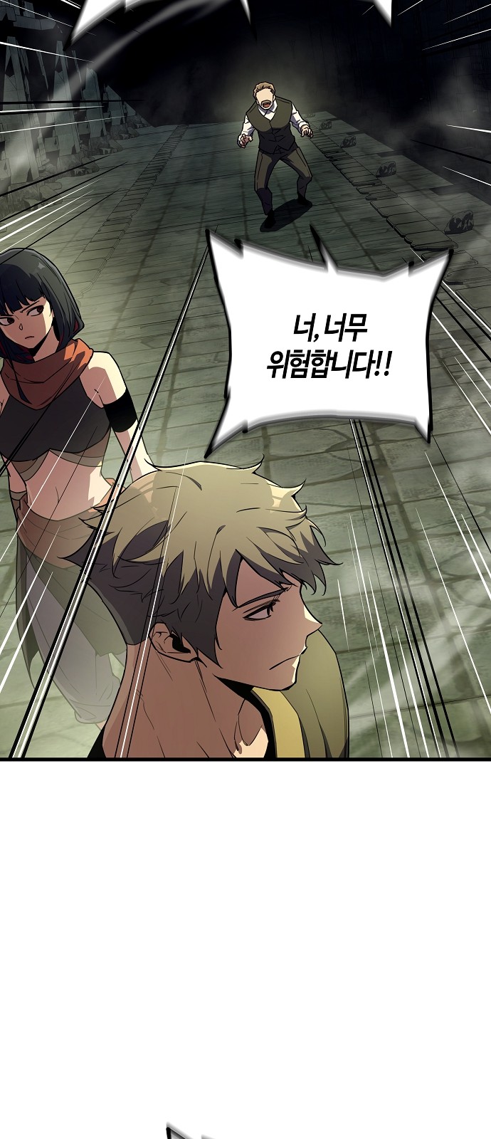 64 페이지