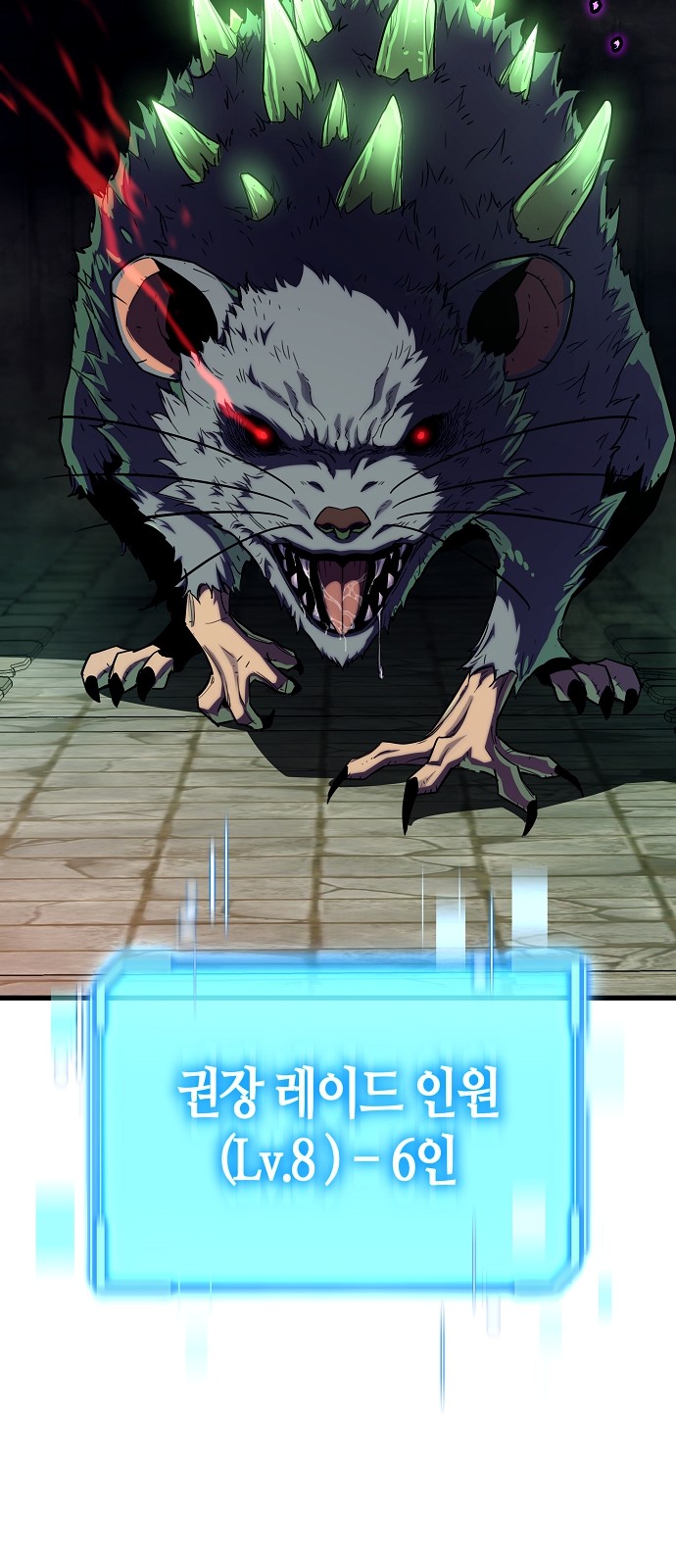 70 페이지