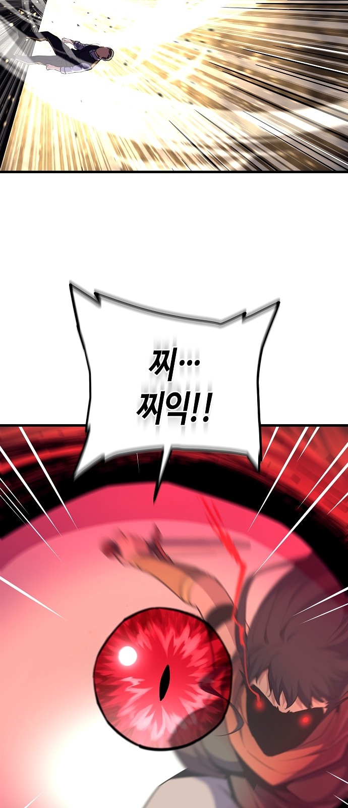 81 페이지