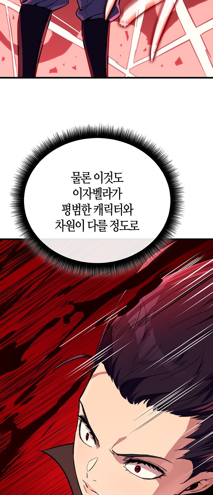 84 페이지