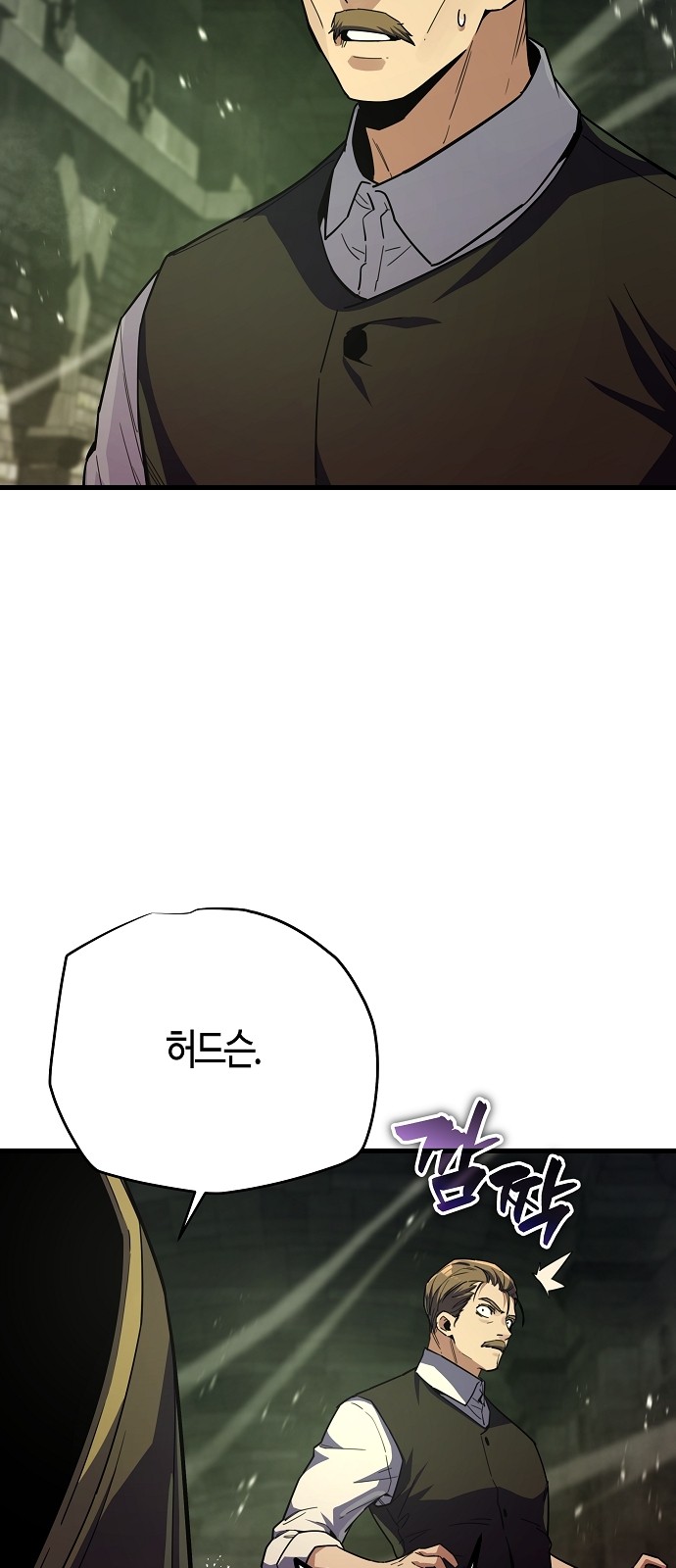 86 페이지