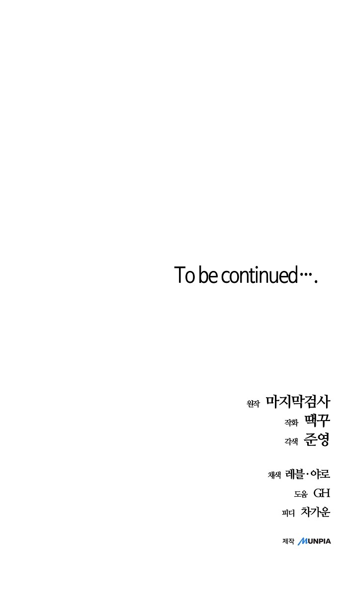 91 페이지