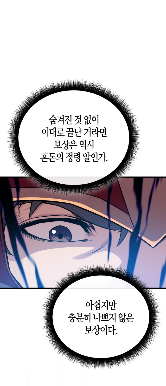 101 페이지