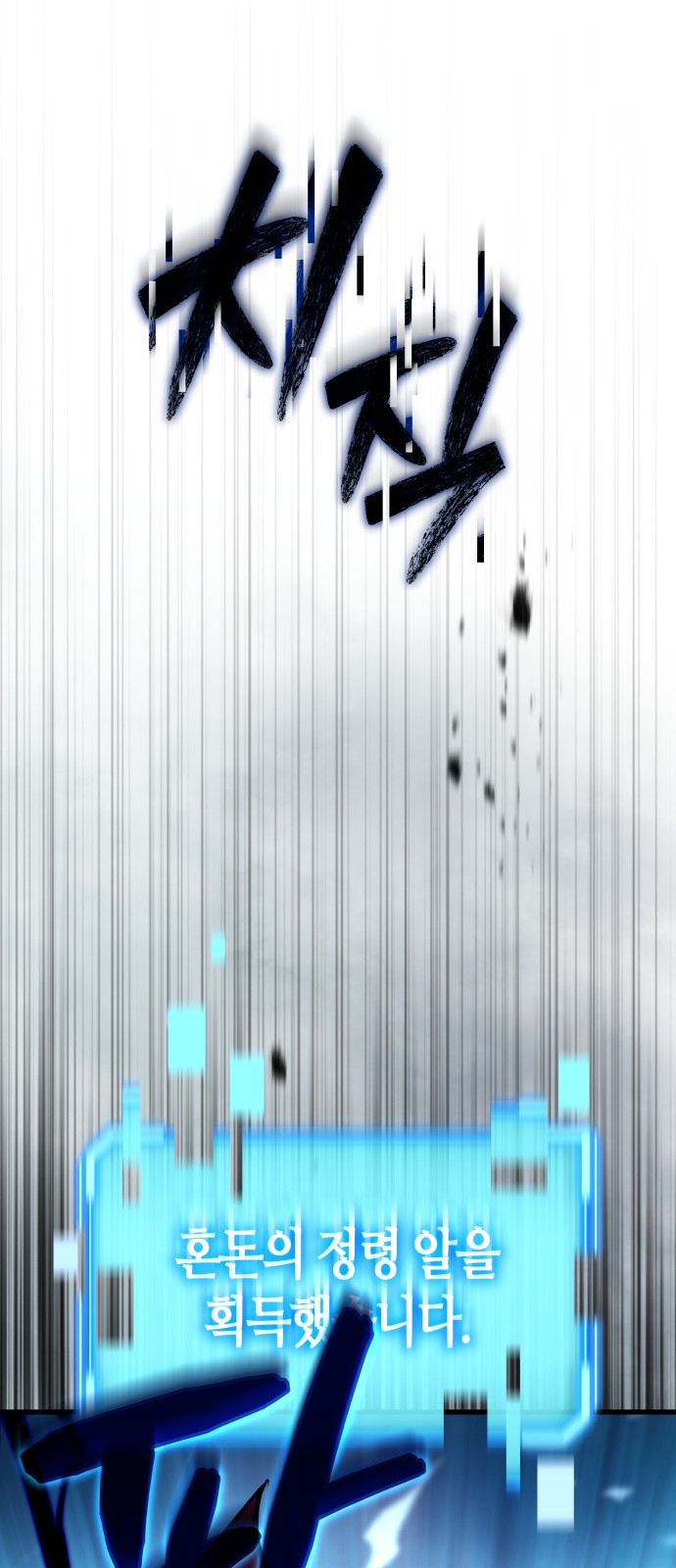 102 페이지