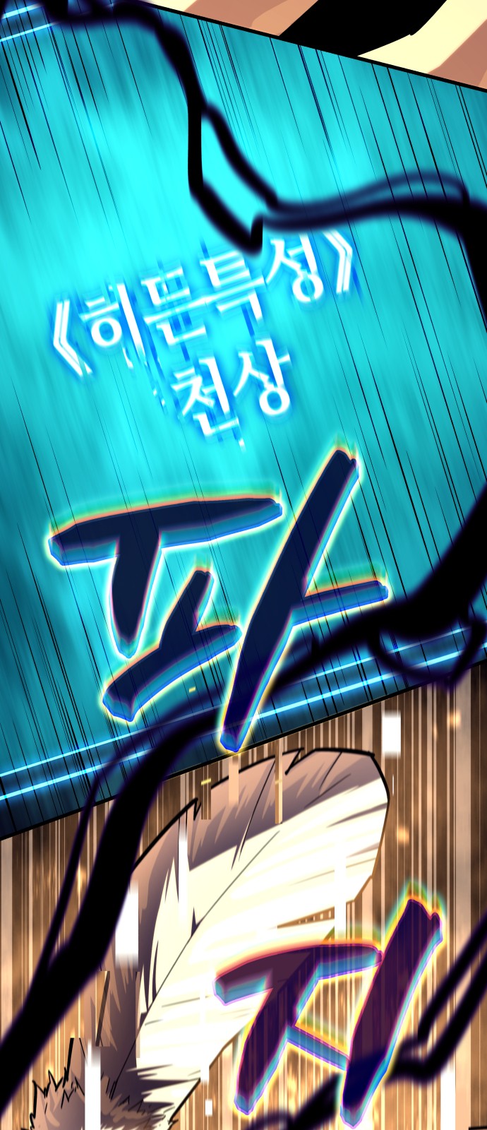 106 페이지