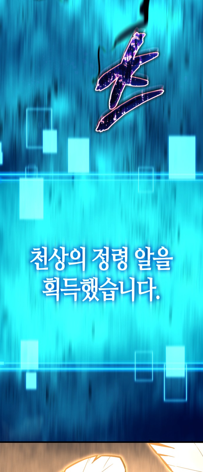 110 페이지