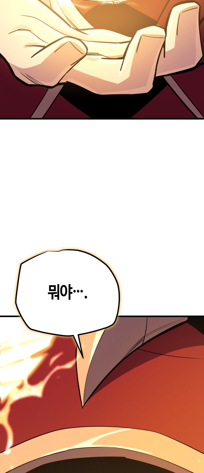 112 페이지
