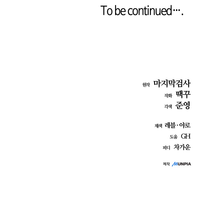 114 페이지