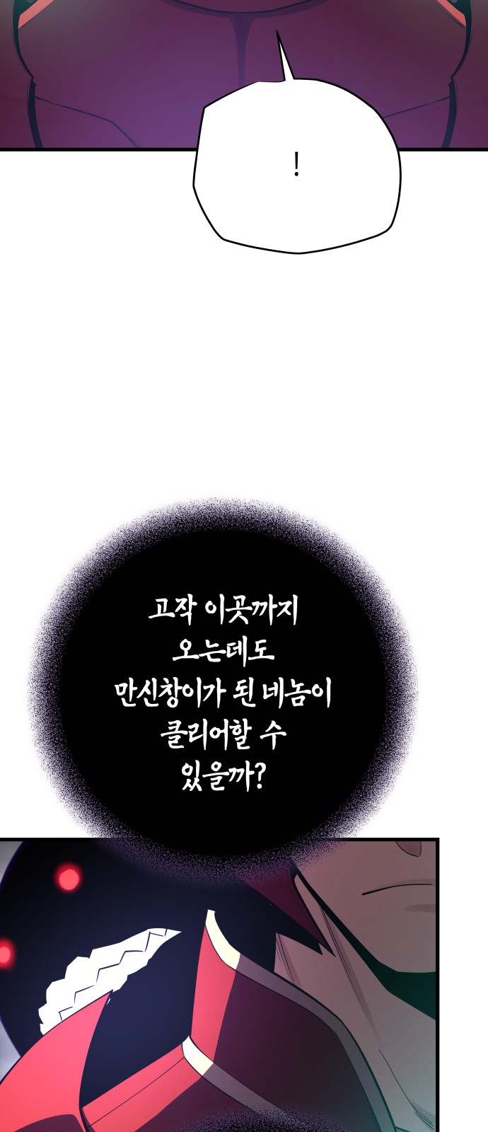 65 페이지