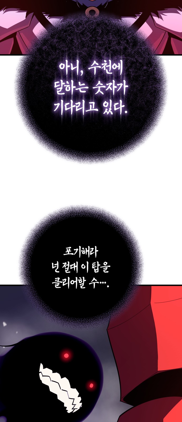 68 페이지