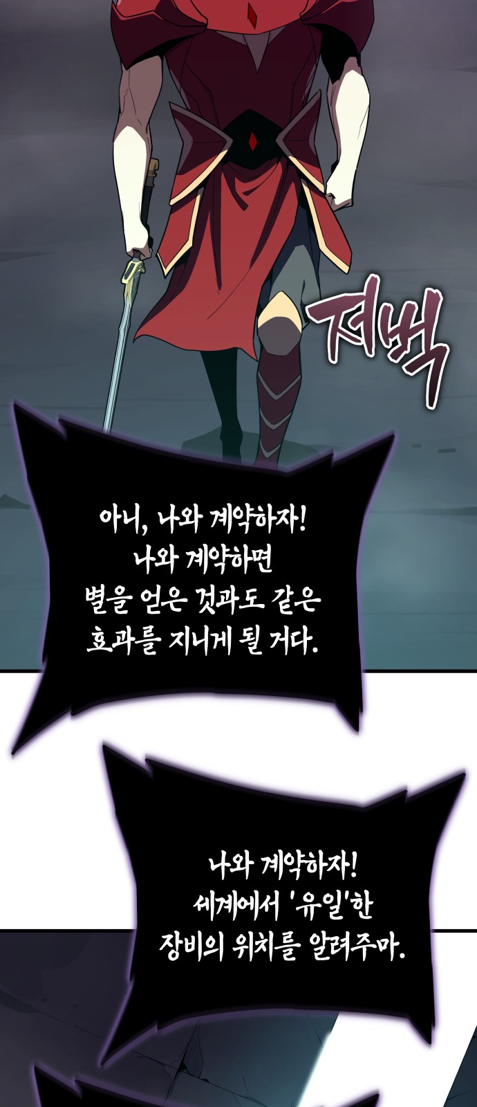 71 페이지